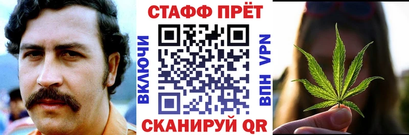 Виды наркоты Кораблино АМФЕТАМИН Галлюциногенные грибы Каннабис КОКАИН МДМА ГАШИШ