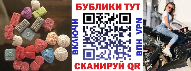 OMG зеркало  Кораблино  ЭКСТАЗИ mix 