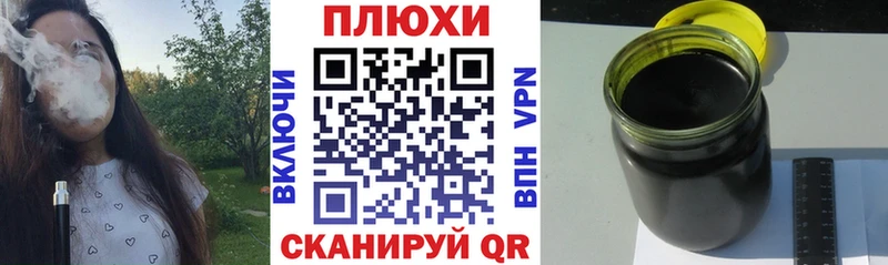 ГАШ убойный Кораблино