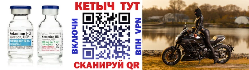 как найти закладки  Кораблино  ОМГ ОМГ как войти  Кетамин ketamine 