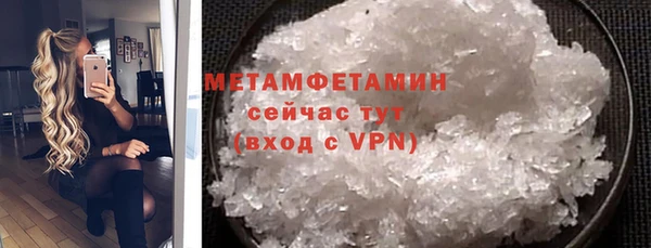 бутират Кинешма