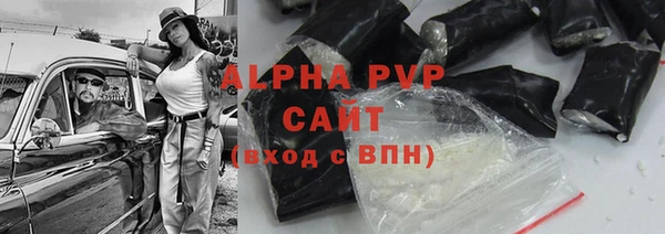бутират Кинешма