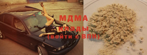 метадон Киреевск