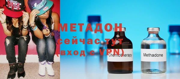 бутират Кинешма