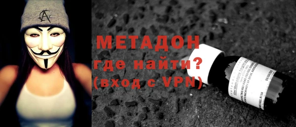 метадон Киреевск