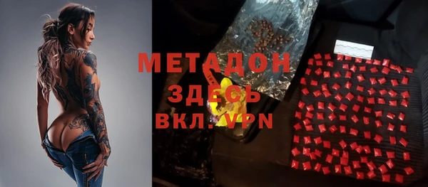 амф Бутурлиновка