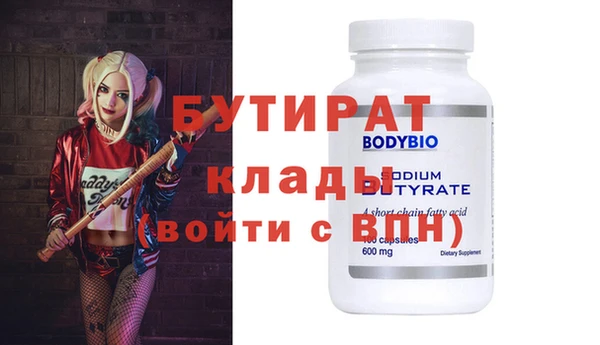 мефедрон VHQ Киренск