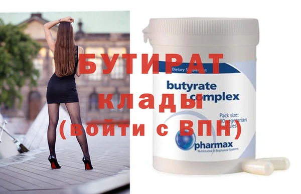 мефедрон VHQ Киренск