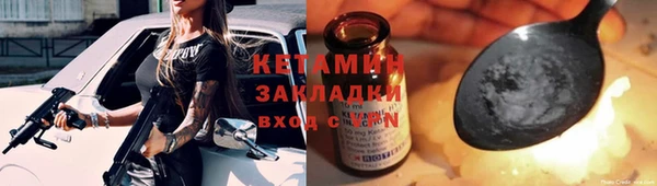 бутират Кинешма