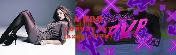 бутират Кинешма