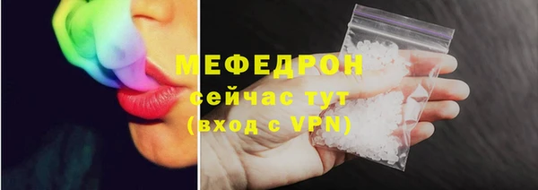 мефедрон VHQ Киренск