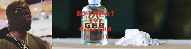 метадон Киреевск