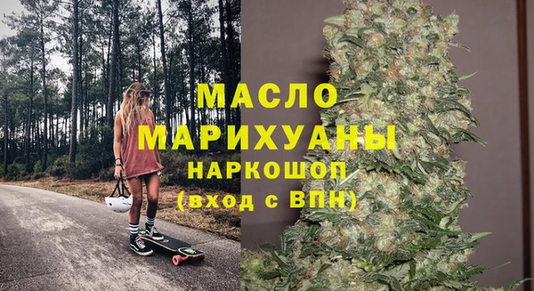 бутират Кинешма