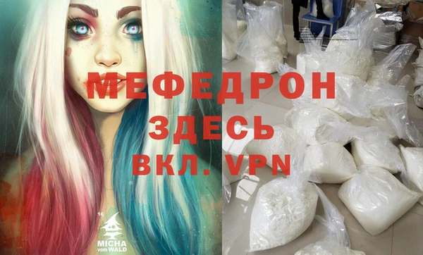 бутират Кинешма