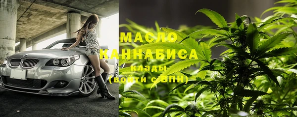 кристаллы Карпинск