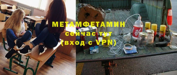 мефедрон VHQ Киренск