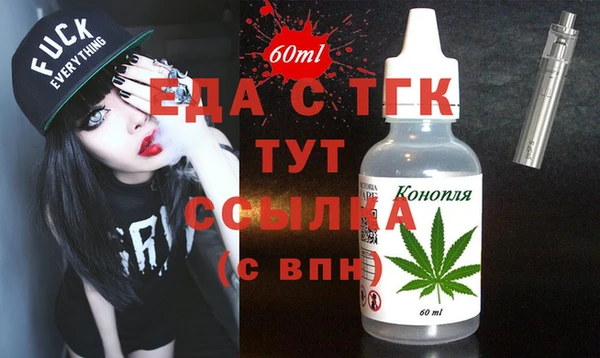 бутират Кинешма