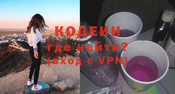 трава Валуйки