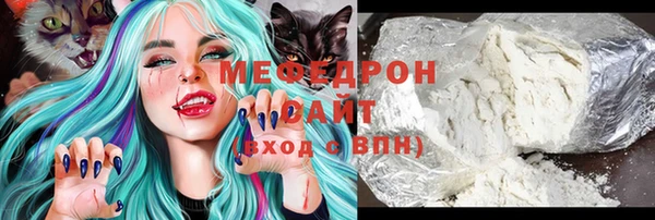 бутират Кинешма