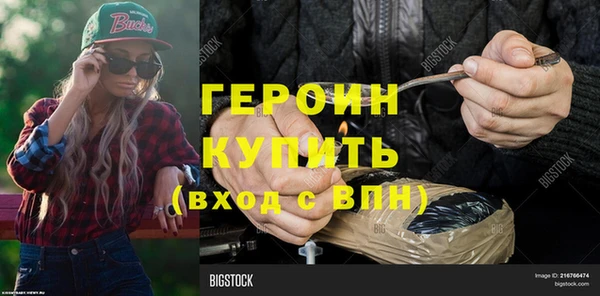 мефедрон VHQ Киренск