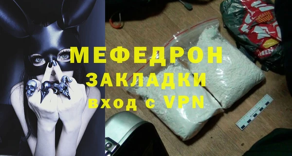 мефедрон VHQ Киренск