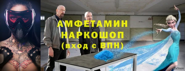 кристаллы Карпинск