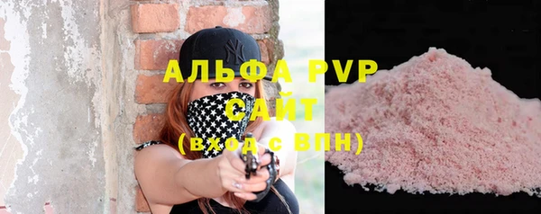 соль курить ск Карталы