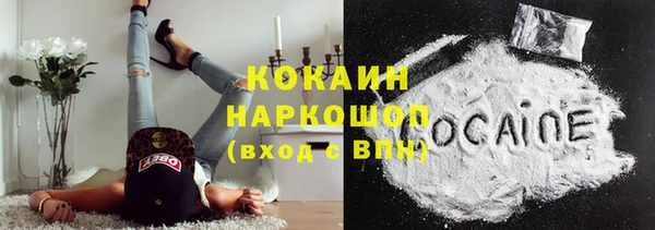 мефедрон VHQ Киренск