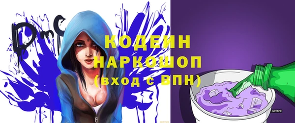 бутират Кинешма