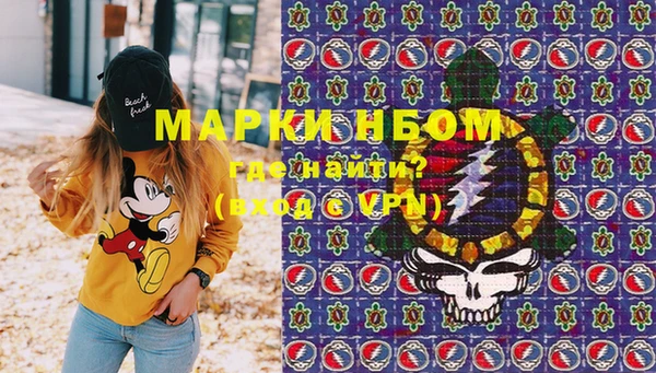 бутират Кинешма