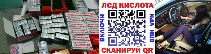 как найти закладки  Кораблино  ЛСД экстази ecstasy 