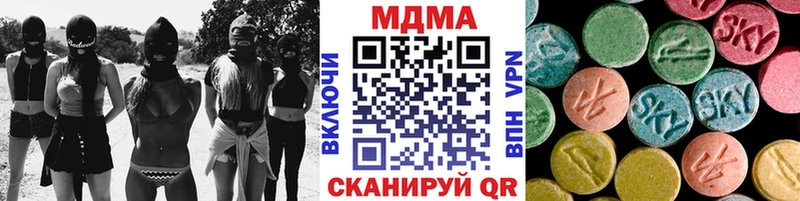 МДМА Molly как найти Кораблино