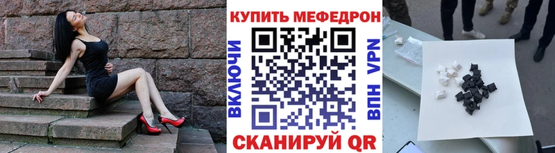 Мефедрон мяу мяу  Кораблино 