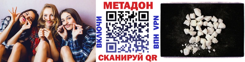 MEGA зеркало  Кораблино  Метадон VHQ 