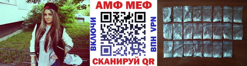 Первитин Methamphetamine  цена наркотик  Кораблино 